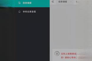 开云官方网站入口网址查询截图4